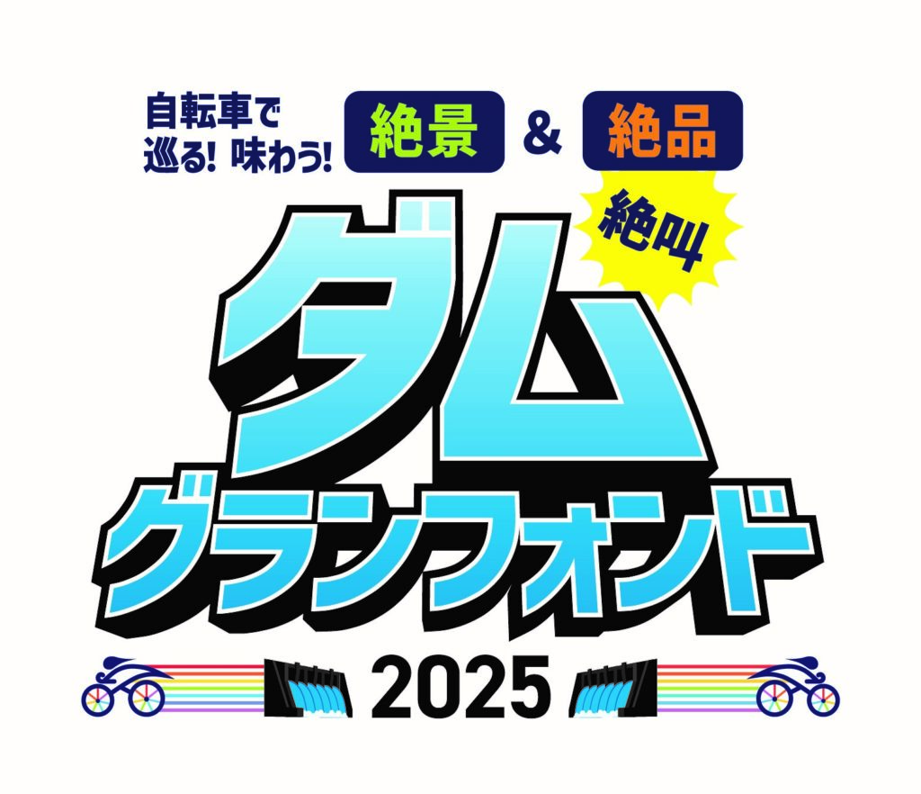 おかずちゃん ゲストライダー決定！ | 一般社団法人 三重サイクリング協会